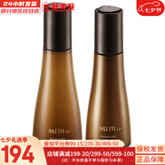 蘇秘37°（Su:m37°）套裝呼吸37驚喜水分水乳霜時(shí)光能量套盒女護膚品禮盒孕婦禮物 呼吸黑茶彈力水150+乳液130