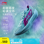 李寧Ultra Light超輕2025超beng科技籃球鞋男鞋透氣專業(yè)比賽運動鞋 海青藍(lán)-10 【怪獸大學(xué)聯(lián)名】 44