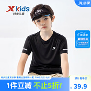 特步童裝兒童短袖T恤男童夏裝薄夏季新款中大童速干衣打底衫 正黑色【9005】 175