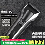 飛利浦（PHILIPS）同款電動(dòng)剃須刀刮胡刀強(qiáng)往復(fù)式男士單刀頭胡須刀鬢角水洗充電便攜小鋼炮剃須刀 硬須秒剃【后置鬢角刀】出廠標(biāo)配+5套備用刀網(wǎng)