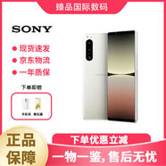 索尼Xperia 5 IV 四代X5IV 智能雙卡雙待全網(wǎng)通庫存手機(jī)原生安卓系統(tǒng) Xperia 5 IV 白色 港版 256GB