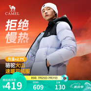 駱駝火山羽絨服1.0男士鴨絨加厚防寒面包服潮款冬季外套M13CR07089H