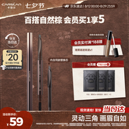 卡姿蘭（Carslan）三角眉筆防水防汗不掉色不暈染含替換芯03自然棕0.26g*2 七夕禮物