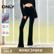 ONLY 2025春季萊卡復古修身高腰喇叭褲牛仔褲女|125132084