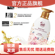 美顏秘笈官方店美顏秘笈果感香氛洗發(fā)水護發(fā)素洗頭膏深層清潔滋養(yǎng)修護去屑 香氛護發(fā)素