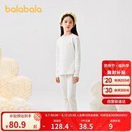 巴拉巴拉女童秋衣秋褲套裝秋冬加厚保暖內(nèi)衣兒童寶寶打底睡衣208424169001