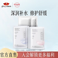 京潤(rùn)珍珠（gNPearl） 補(bǔ)水提亮膚色保濕 深層補(bǔ)水保濕面膜收面膜女 美白補(bǔ)水面膜12片