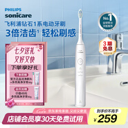 飛利浦（PHILIPS）【肖戰(zhàn)推薦】電動(dòng)牙刷鉆石1系 生日七夕情人節(jié)禮物 成人情侶送男生/女友 3倍潔齒 輕松刷感 皓月白
