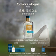 歐瓏雪松之戀香水100ml 柑橘木質(zhì)調(diào)禮盒生日禮物送女友