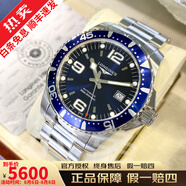 【二手99新】浪琴LONGINES康卡斯全自動(dòng)手表男士機(jī)械石英腕表300M潛航夜光瑞士品牌十大鐘表 【44機(jī)械藍(lán)盤】L3.841.4.96.6