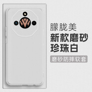卡歐丹 適用YOUWIN有為手機(jī)Win11手機(jī)殼有為win11保護(hù)套磨砂透白防摔有為BRC-AN00硅膠軟有為WIN6手機(jī)殼 【磨砂硅膠殼-半透白】 【有為Win6】