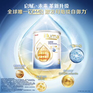 惠氏（Wyeth）啟賦未來(lái) 10HMO 3段 嬰兒奶粉 370g 瑞士原罐原裝進(jìn)口