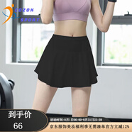 COZOK2023半身裙防走光運動短裙高腰速干短裙外穿夏薄款跑步訓(xùn)練提臀裙 黑色 L (105-115斤)
