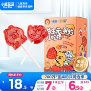 小鹿藍(lán)藍(lán)X卡皮巴拉聯(lián)名益生元芒果果粒山楂棒寶寶零食兒童水果條水果棒80g