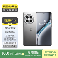黑鯊 魅族 一加 真我 努比亞 聯(lián)想  二手手機(jī)顏色內(nèi)存以報(bào)告為準(zhǔn) 真我 11 Pro