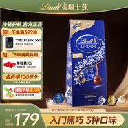 瑞士蓮（Lindt）【官方正品】軟心黑巧克力600g袋裝 糖果 零食 七夕情人節禮物