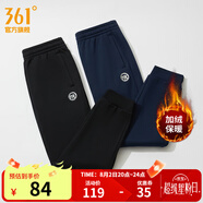 361度運動(dòng)褲男秋季寬松透氣休閑褲直筒束腳針織長(cháng)褲跑步衛褲男褲子 【束腳加絨】超級黑 XL