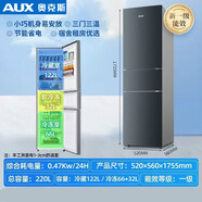 奧克斯（AUX）冰箱1/1.3/1.5/1.6米高直冷風(fēng)冷無(wú)霜冷凍冷藏雙門(mén)出租家用電冰箱 三門(mén)灰1.75米高220升風(fēng)冷無(wú)霜