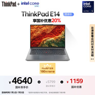 ThinkPad【國家補(bǔ)貼20%】聯(lián)想E14筆記本電腦 AI PC 商務(wù)辦公學(xué)生輕薄本 全新酷睿Ultra5 32G 1T 2.2K銀色