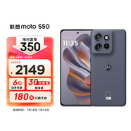 摩托羅拉 聯(lián)想moto S50 SGS16項(xiàng)硬核測試認(rèn)證 金剛小直屏 索尼全新鏡頭 應(yīng)用多開 5G AI手機(jī) 12GB+512GB 花木藍(lán) 官方標(biāo)配
