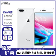蘋果8Plus Apple iPhone 8Plus 蘋果8P 蘋果8代 iPhone8二手蘋果手機(jī) 蘋果8Plus 5.5英寸   顏色隨機(jī) 95新 64G（更換電池100%隨機(jī)發(fā)）