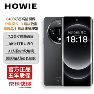 HOWIE手機(jī)2025款旗艦5G雙卡全網(wǎng)通16G大內(nèi)存1TB大電池智能手機(jī)曲面游戲千元學(xué)生備用機(jī)老人機(jī) 子夜黑 16G+512GB