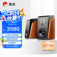 惠威（HiVi）M300MKII 2.0聲道有源HIFI書架音響多媒體無線藍(lán)牙家用三分頻桌面電視電腦音箱