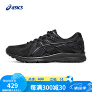 亞瑟士ASICS男女舒適透氣超寬楦跑鞋 JOG 100 2 (4E)  黑色/黑色 37