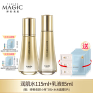 婷美美肌寡肽蝸牛修護套裝補水保濕水乳護膚品提拉緊致面部護膚品套盒 (潤肌水+乳液)+愈顏小樣+面膜5片