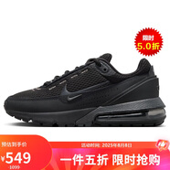 耐克NIKE休閑鞋女氣墊AIR MAX PULSE運動鞋F(xiàn)D6409-003黑37.5
