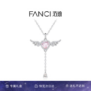 Fanci范琦天使之心項(xiàng)鏈女翅膀銀鎖骨鏈生日閨蜜七夕情人節(jié)禮物送女友 天使之心 粉色【次日達(dá)】