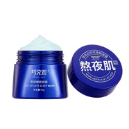 夢(mèng)克拉 DREAM CARAT夢(mèng)克拉熬夜睡眠面膜補水保濕緊致清爽免洗面膜面霜改善暗黃肌膚 夢(mèng)克拉熬夜睡眠面膜95g*2瓶