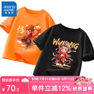 真維斯男童短袖哪吒衣服兒童t恤純棉半袖中小童中國風(fēng)夏裝男孩夏季童裝 明亮橙 凌空悟空+黑 騰云大圣 130
