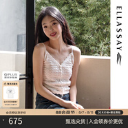 歌力思（ELLASSAY）【博主同款】25夏新款萊賽爾手工編織鉤花吊帶針織衫女EWB361M001 純凈白 L