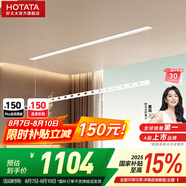 好太太（Hotata）隱形晾衣架電動(dòng)智能晾衣機(jī)隱藏式嵌入式陽(yáng)臺(tái)全自動(dòng)升降晾衣服桿架 D-3193：1.5米單桿+照明