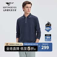 七匹狼長(zhǎng)袖T恤2025秋季新品提花翻領(lǐng)POLO柔軟舒適百搭通勤體恤衫男裝 101(藏青) M 165/84A