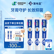 蒲地藍(lán)強(qiáng)健口腔功效牙膏120g*3（減輕牙齒問(wèn)題 溫和清潔）