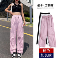 詩(shī)迪芙冰絲工裝褲女夏季薄款速干防曬運(yùn)動(dòng)褲高腰美式小個(gè)子降落傘闊腿褲 粉色 【加長(zhǎng)款】 2XL