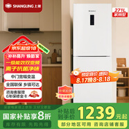 上菱283三開(kāi)門(mén)冰箱風(fēng)冷無(wú)霜一級能效家用大容量三門(mén)電冰箱小型小戶(hù)型租房宿舍國家補貼LR-283WMPE