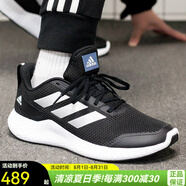 adidas阿迪達(dá)斯男鞋跑步鞋夏季新款低幫運(yùn)動鞋黑白訓(xùn)練鞋網(wǎng)面透氣休閑鞋 黑色/白色/bounce中底 40.5