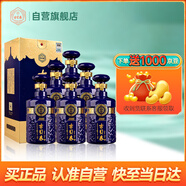 古貝春 濃香型白酒 52度 500ml*6瓶 整箱裝 宴請送禮酒