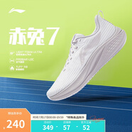 李寧赤兔7丨競速訓練跑鞋女鞋2025新款透氣體測跳繩運動鞋ARPV024