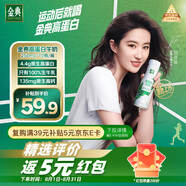 伊利金典4.4g高蛋白牛奶整箱 250ml*10瓶 禮盒裝