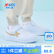 特步（XTEP）兒童童鞋男女童小白鞋兒童運(yùn)動(dòng)板鞋百搭時(shí)尚休閑學(xué)生板鞋 新白色/新金屬金 37 碼