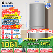 Leader海爾智家出品冰箱190升雙開(kāi)門(mén)家用風(fēng)冷無(wú)霜低噪BCD-190WLDPC節能省電 BCD-190WLDPC