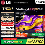 LGG5系列?77英寸OLED電視?超薄4K藝術(shù)壁紙電視機(jī) 超薄貼壁設(shè)計(jì) 以舊換新 家電國家補(bǔ)貼OLED77G5PCA