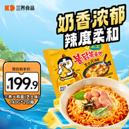 三養（SAMYANG）芝士火雞面方便面【整箱20袋】140g*20袋 早餐泡面拌面宵夜速食