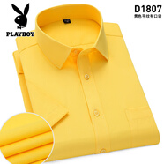 花花公子（PLAYBOY）2025夏新款白底條紋男短袖襯衫商務(wù)休閑正裝薄款 黃色 D1807 39