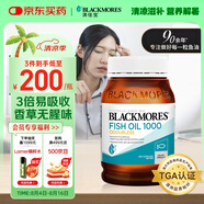 澳佳寶無腥魚油軟膠囊 1000mgOmega3含DHA EPA 成年人rTG型400粒/瓶