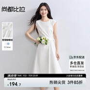 尚都比拉含棉圓領(lǐng)捏褶蝴蝶結(jié)背心裙女夏季下擺不規(guī)則連衣裙顯瘦中長A字裙